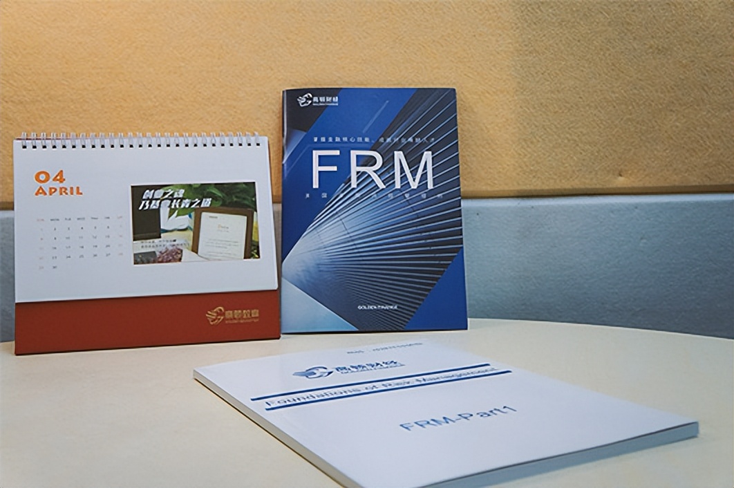 金融从业证（金融从业证书有效期）