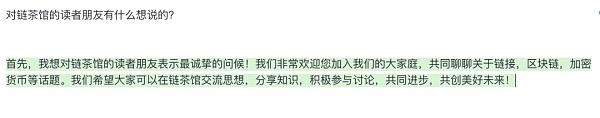 加密技术与AI都是具有破坏性的但还处在萌芽状态的前沿技术1 加密技术与AI都是具有破坏性的但还处在萌芽状态的前沿技术1
