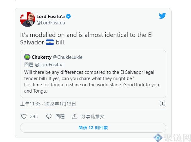 效仿萨尔瓦多拥抱比特币!东加王国前议员:最早在11月使用BTC法定货币插图2 效仿萨尔瓦多拥抱比特币!东加王国前议员:最早在11月使用BTC法定货币