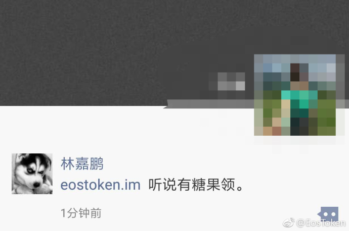 eos钱包(eos钱包官网下载)插图3 eos钱包(eos钱包官网下载)