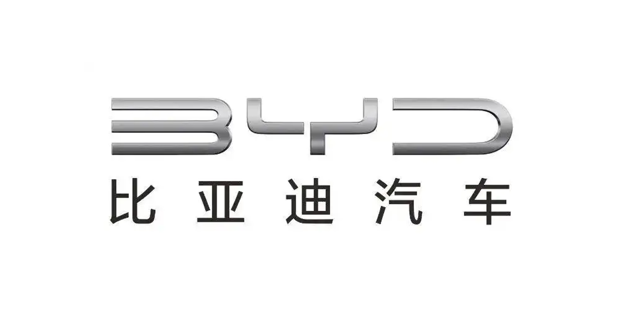 新能源汽车龙头股排名（新能源汽车龙头股排名雪球）2