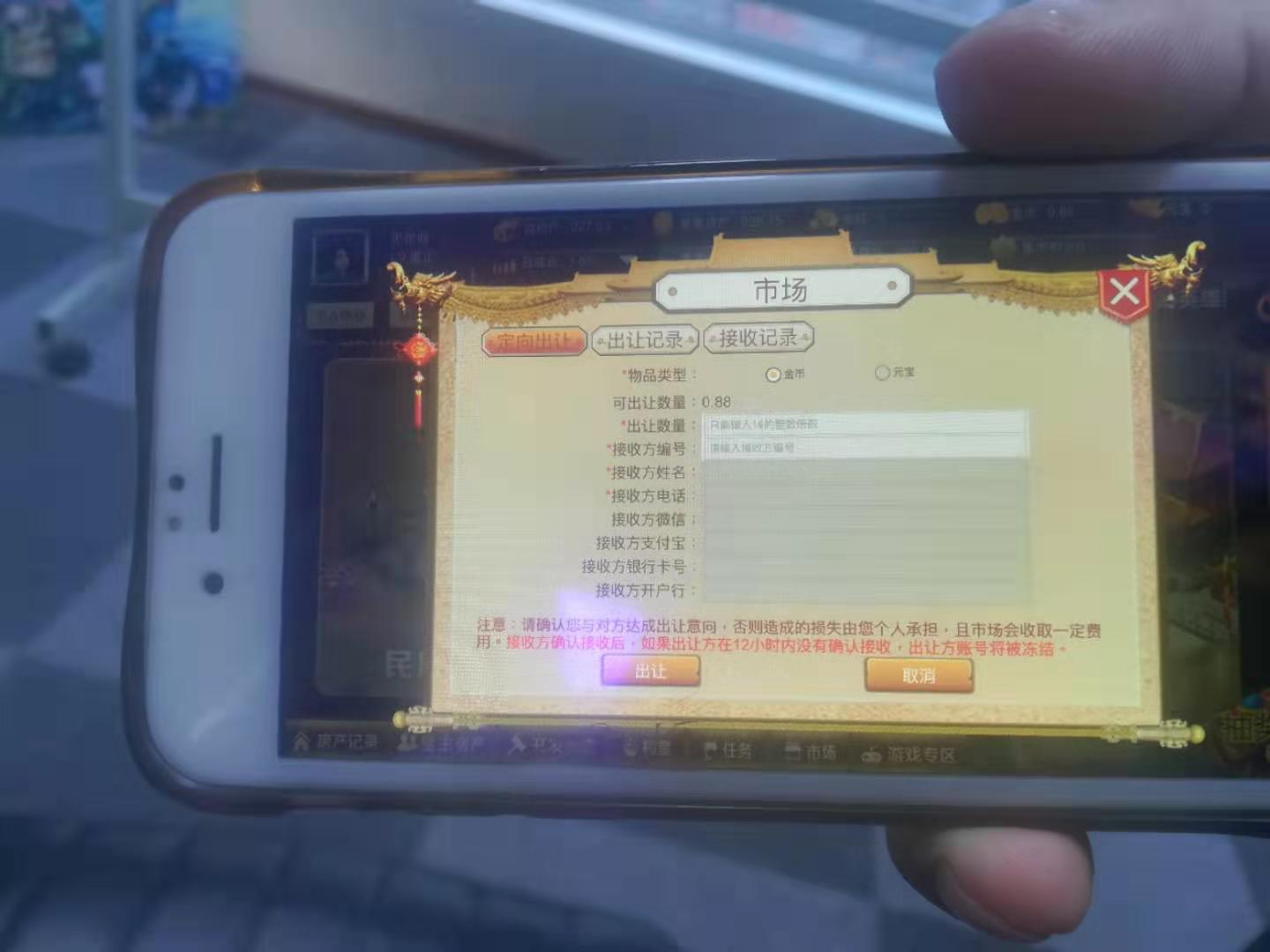 泰达币是哪里发行的（泰达币谁发行的）