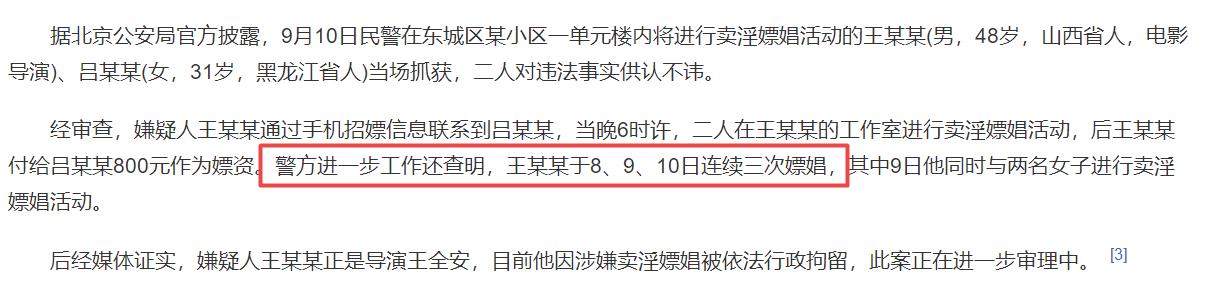 薛蛮子是谁(薛蛮子是谁呀)