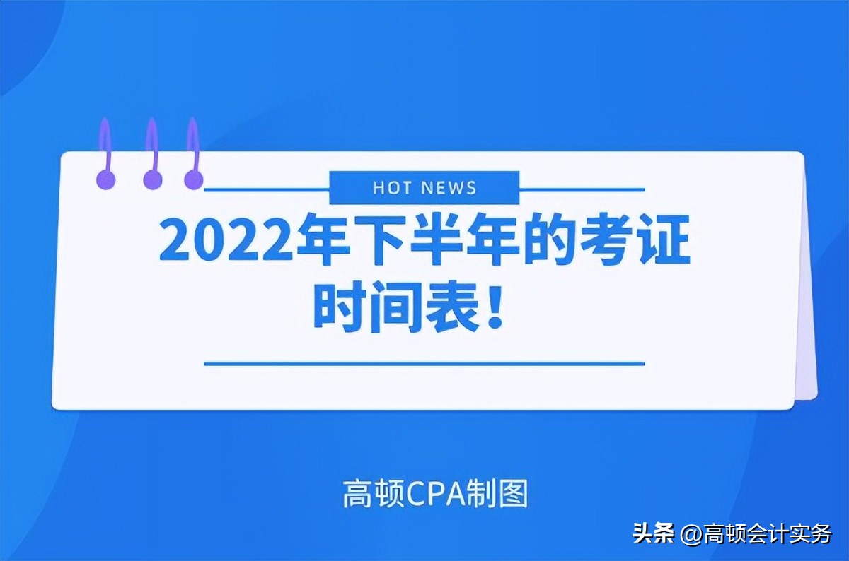2023年基金从业考试报名时间（2020基金从业报名和考试时间）
