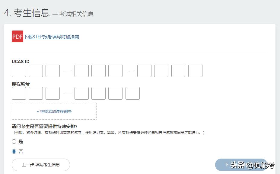 mat官网(织信Informat官网)12