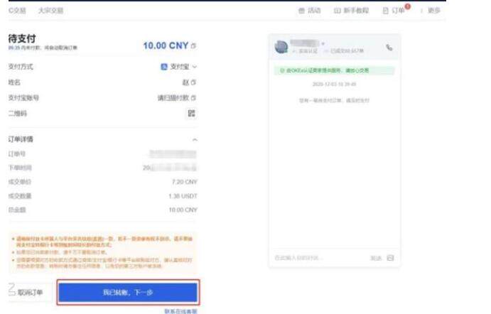 ok安卓版最新版下载官网 安卓ouyi手机版最新下载地址插图3 ok安卓版最新版下载官网 安卓ouyi手机版最新下载地址