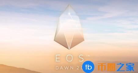 EOS信任崩溃了？超级节点说决策权总是在社区3