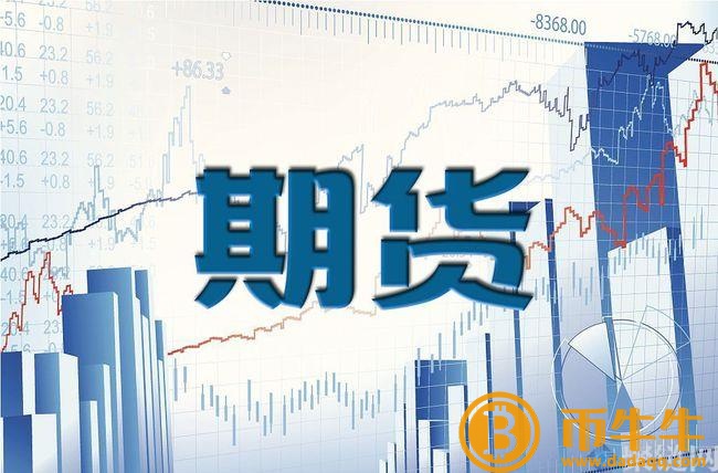 货币圈期货和现货有什么区别?插图1 货币圈期货和现货有什么区别?