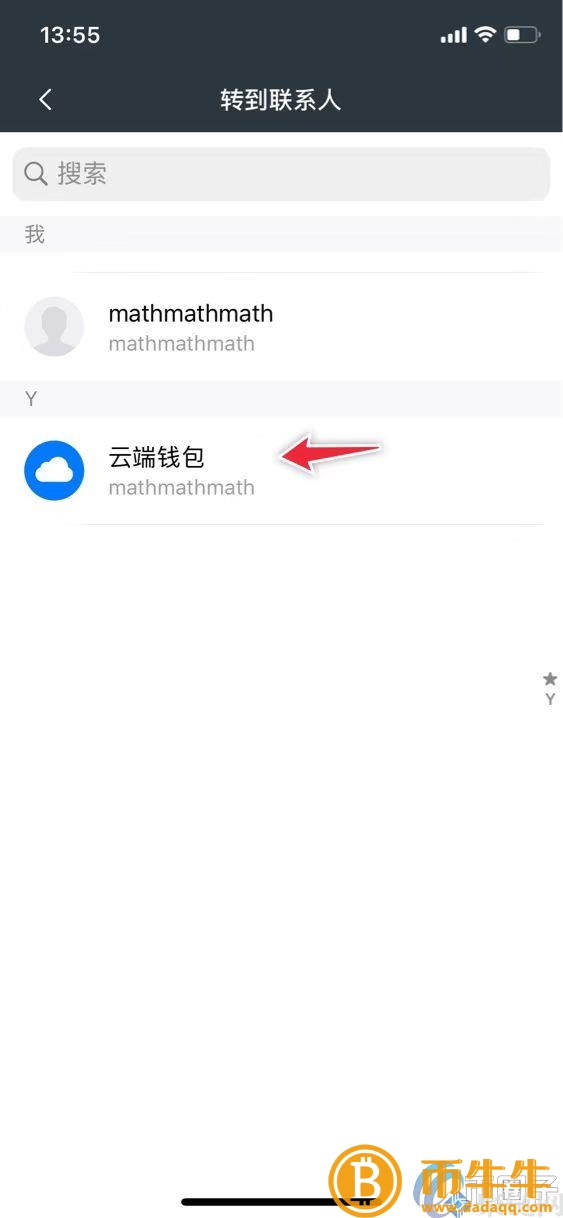 如何在麦子钱包中添加代币，在麦子钱包中添加代币教程