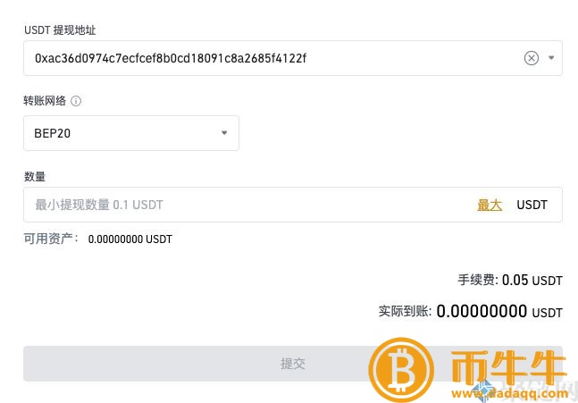 如何提现麦子钱包的钱,提现麦子钱包教程插图6 如何提现麦子钱包的钱,提现麦子钱包教程