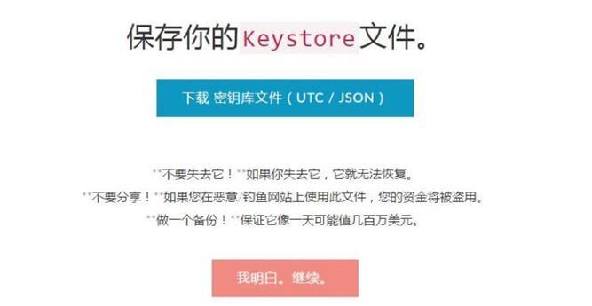 比特币客户端（比特币客户端0.1是什么时候发布的）