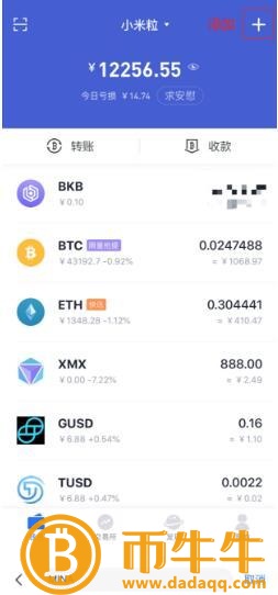 BitKeep钱包是冷钱包吗？BitKeep基本介绍钱包