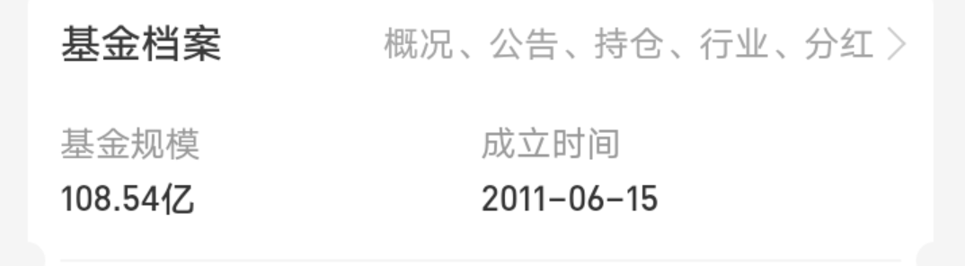 基金投资入门视频讲解（基金投资入门视频讲解教程）