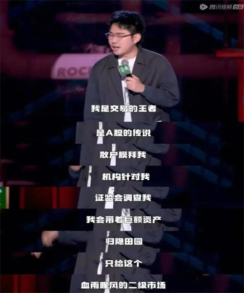 综艺节目尽然带动了ST洲际 这到底发生了什么?3