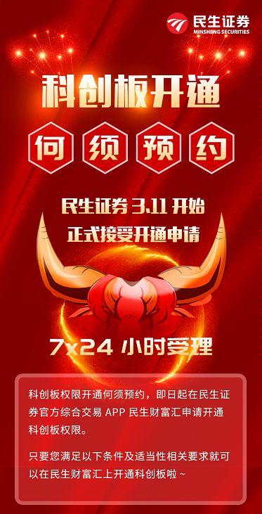 掌中投中投证券官网(掌中投 中投证券免费下载)