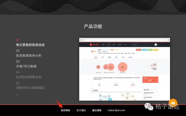 雷达支付系统最新消息(雷达支付2022最新消息)10