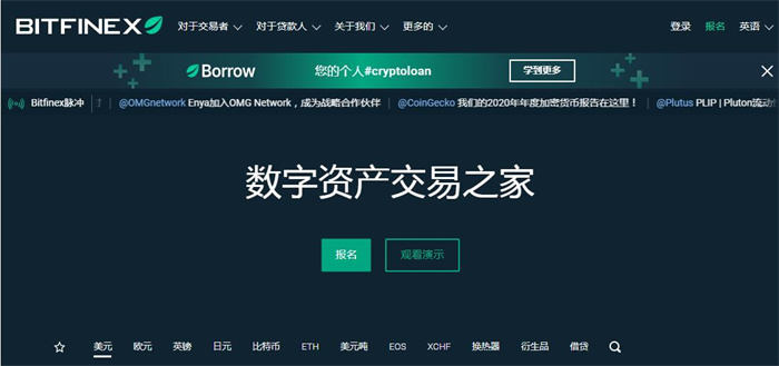 交易虚拟币平台有哪些(虚拟货币正规交易平台哪个好)插图6 交易虚拟币平台有哪些(虚拟货币正规交易平台哪个好)