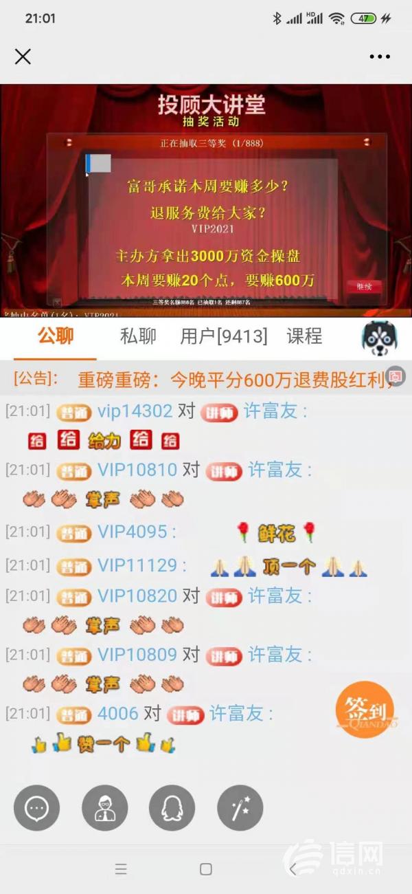 泰达币换成人民币(泰达币换成人民币快吗)插图1 泰达币换成人民币(泰达币换成人民币快吗)