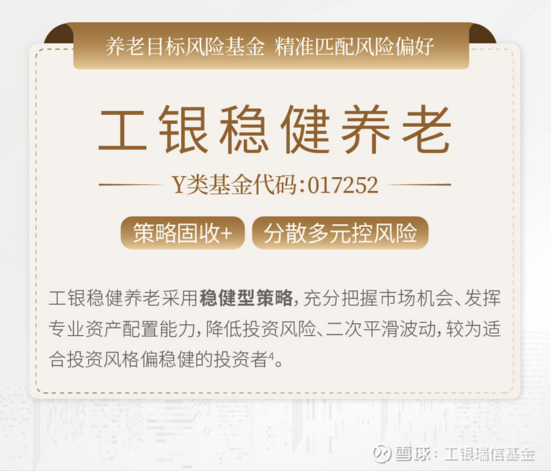新手零基础如何买基金（新手买基金快速入门）4