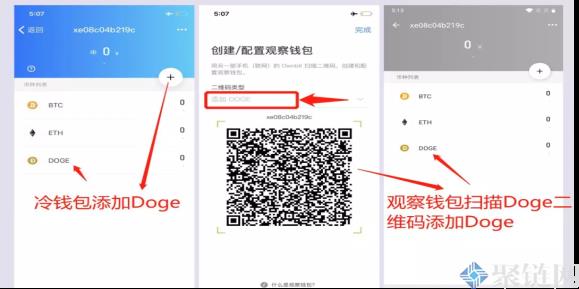 Ownbit如何生成钱包多签？Ownbit使用教程的钱包