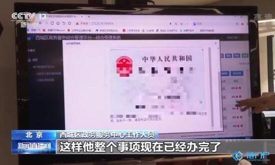 chaobi上海将党务服务项目导入区块链技动q网插图1 chaobi上海将党务服务项目导入区块链技动q网