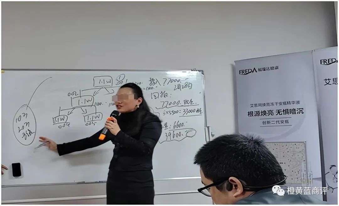 福瑞达电商新零售平台（福瑞达电商新零售平台是什么）