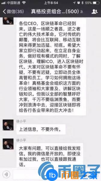 如何解决区块链技术的区块链增量市场困境?插图2 如何解决区块链技术的区块链增量市场困境?