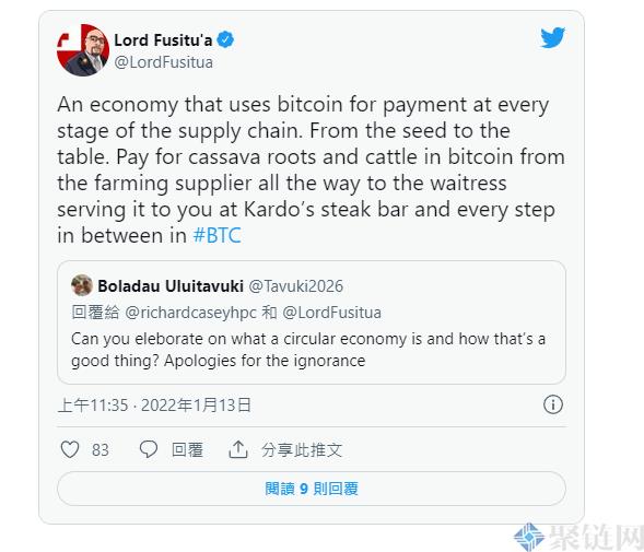 效仿萨尔瓦多拥抱比特币!东加王国前议员:最早在11月使用BTC法定货币插图6 效仿萨尔瓦多拥抱比特币!东加王国前议员:最早在11月使用BTC法定货币