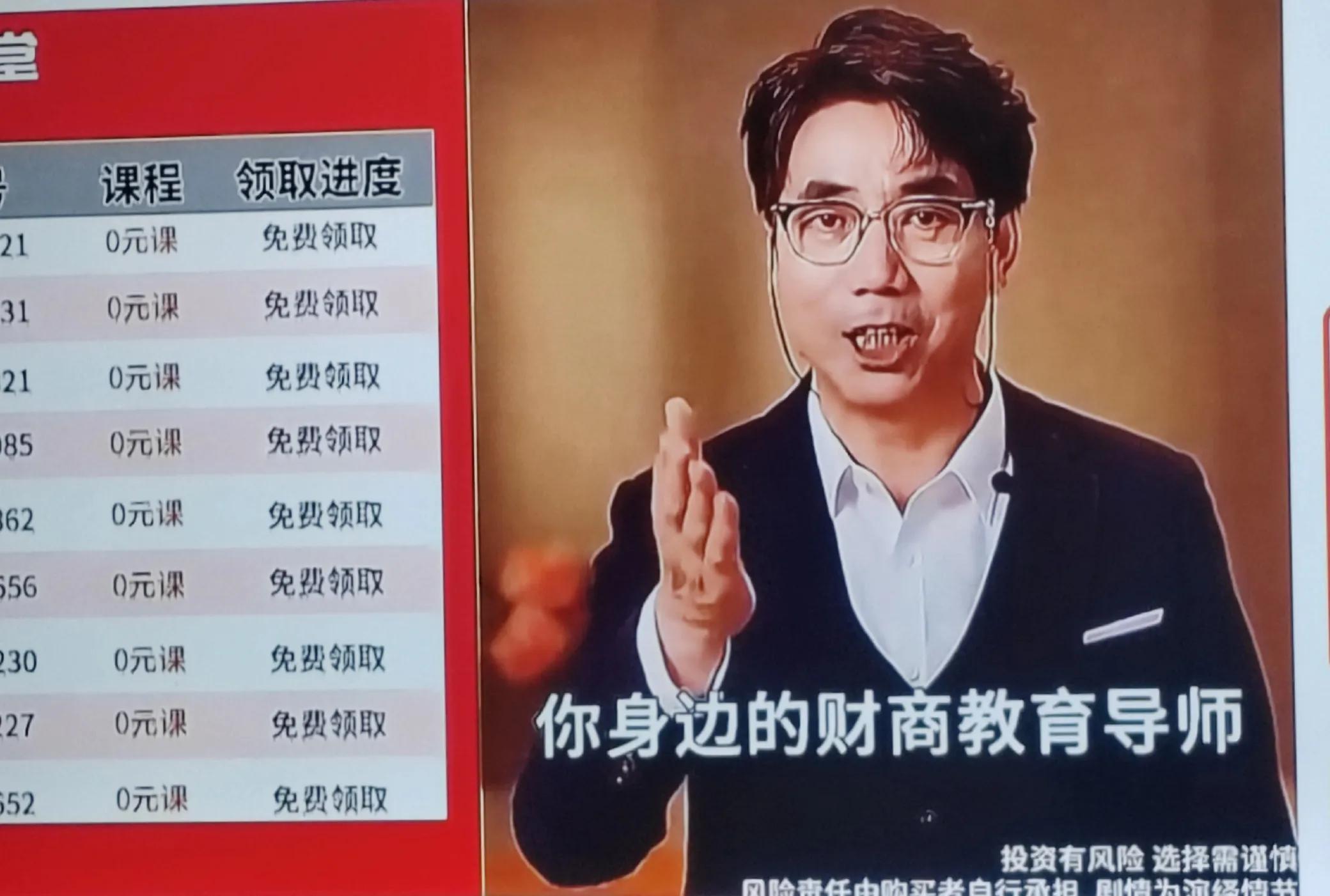 启牛学堂班主任名单（启牛学堂副院长是谁）