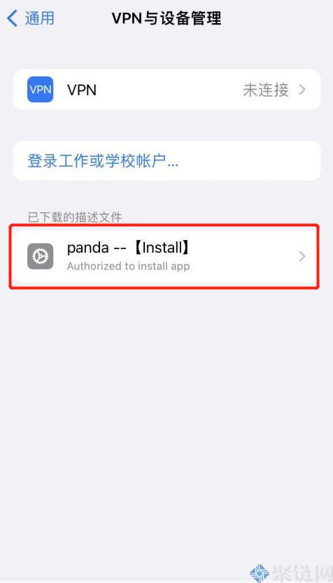 熊猫交易所怎么样?PandaFe熊猫交易所插图5 熊猫交易所怎么样?PandaFe熊猫交易所