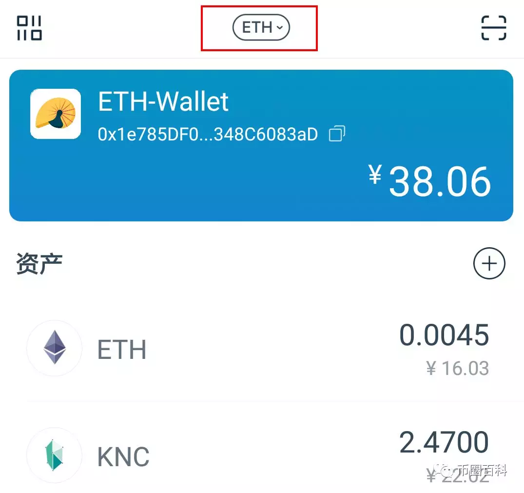 imToken2.0钱包支持哪些币种（盘点imToken2.0钱包支持的币种)