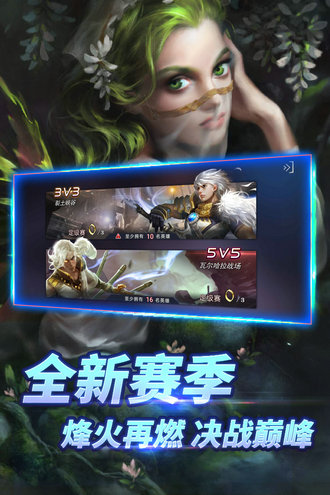 自由之战无限金币钻石免广告版3.17.0.0下载