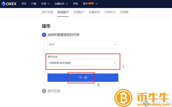 银行会检查比特币如何提现吗？5