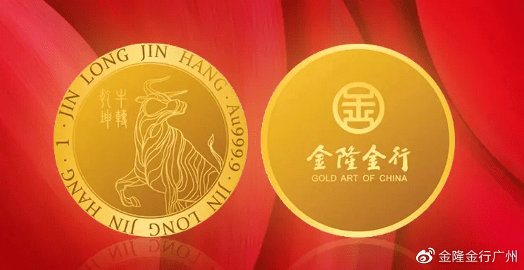 黄金保证金(黄金保证金交易)