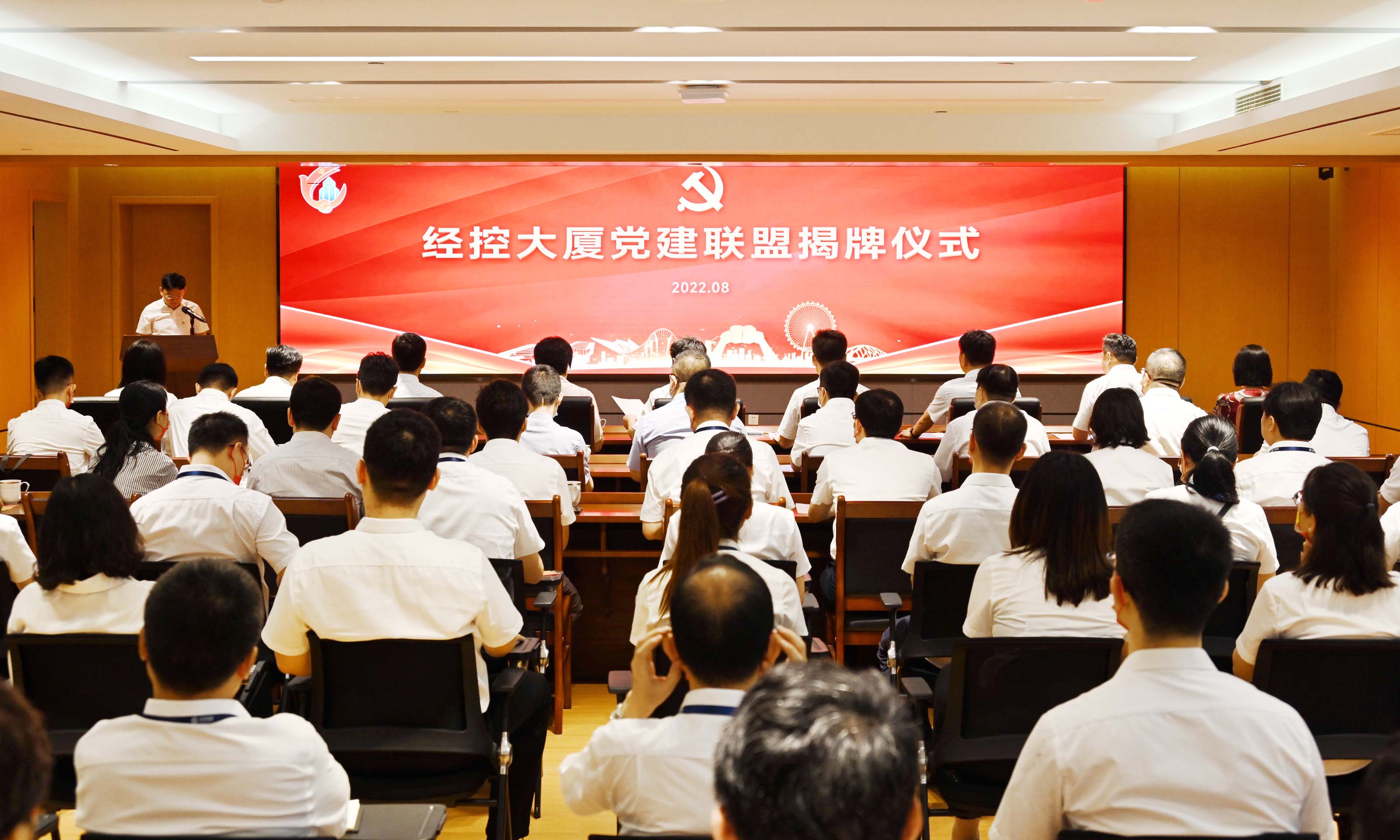 青岛国控基金管理有限公司（青岛国控基金管理有限公司是国企吗）6