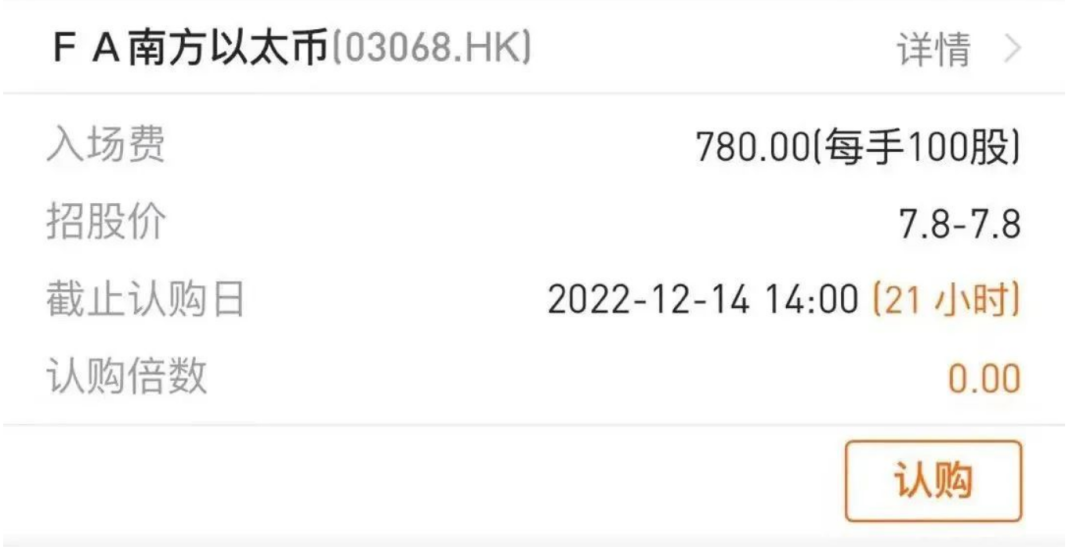 里程牌 | HK准入虚拟货币ETF,“魔盒”来了?2 里程牌 | HK准入虚拟货币ETF,“魔盒”来了?2