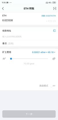 最好的虚拟币钱包(虚拟货币手机钱包排行)1