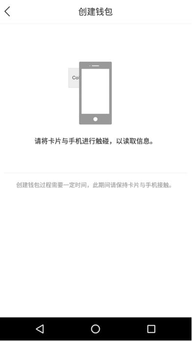 库神卡式硬件冷钱包如何创建钱包（库神卡式冷钱包使用教程)