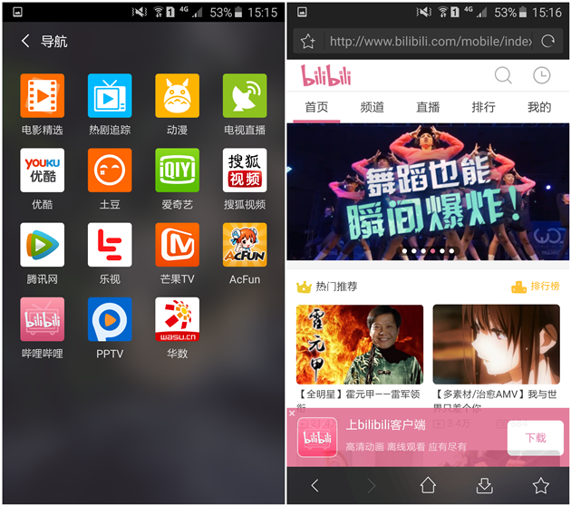 怎样下载看片的视频（怎样下载看片的视频 小说）