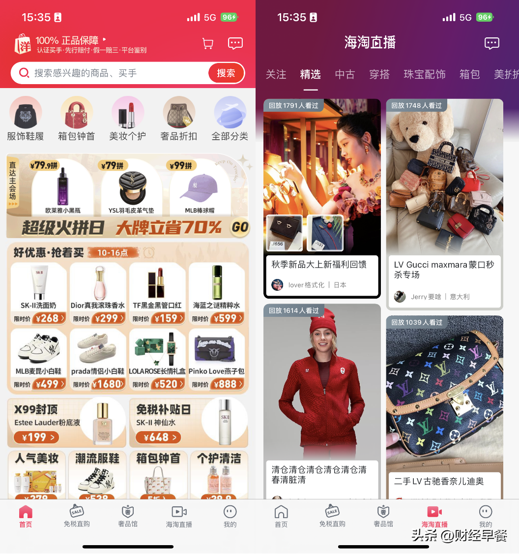 c2c有哪些电商平台（c2c有哪些电商平台好）1