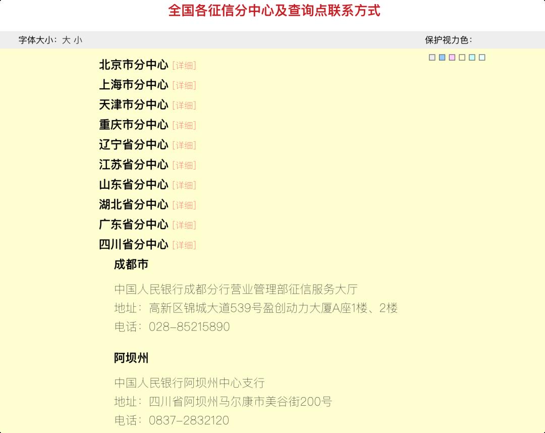 花呗在哪里(花呗在哪里找出来)