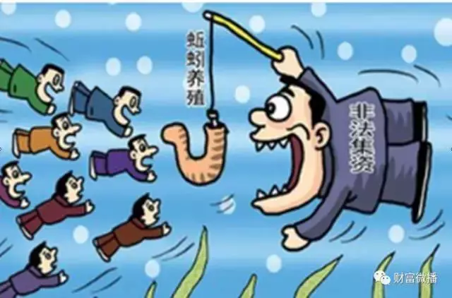 今日币圈新闻(币世界新闻消息)3 今日币圈新闻(币世界新闻消息)3