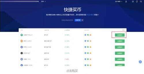 欧易软件下载 欧易软件APP下载正规/安全插图8 欧易软件下载 欧易软件APP下载正规/安全