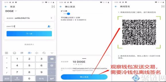 Ownbit如何生成钱包多签？Ownbit使用教程的钱包