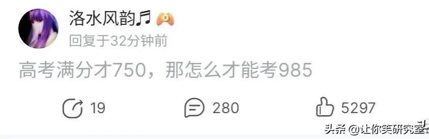 什么梗(什么梗是什么意思)