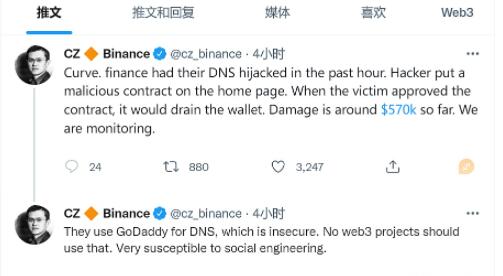 币安ceo赵长鹏(币安网创始人赵长鹏)