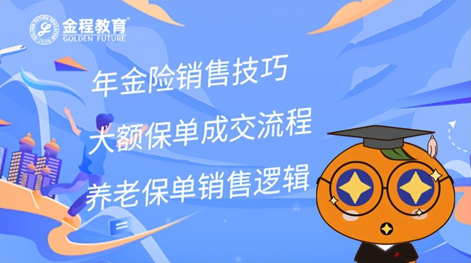 金融管理可以考的证书有什么（金融管理考证有哪些）