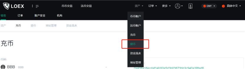 莱特币矿池（莱特币矿池CellETF平台安全）4