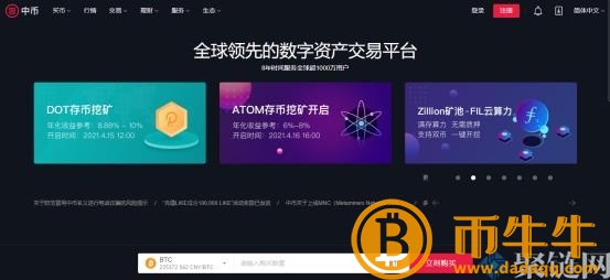 中币网冻结QC是什么意思！