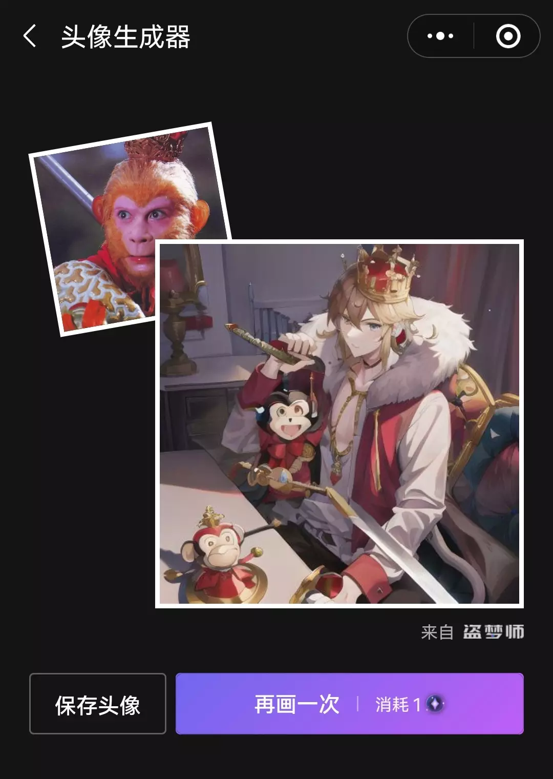 千万网友试图驯服的AI绘画,背后谁在赚钱?13 千万网友试图驯服的AI绘画,背后谁在赚钱?13